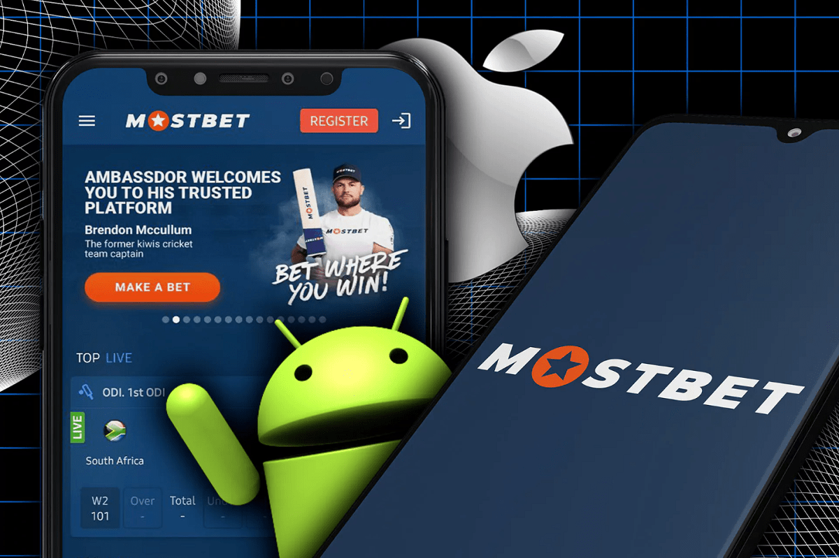 Mostbet бағалауы: бонустық ұсыныс кодтары, тіркелу және мобильді қолданбалар